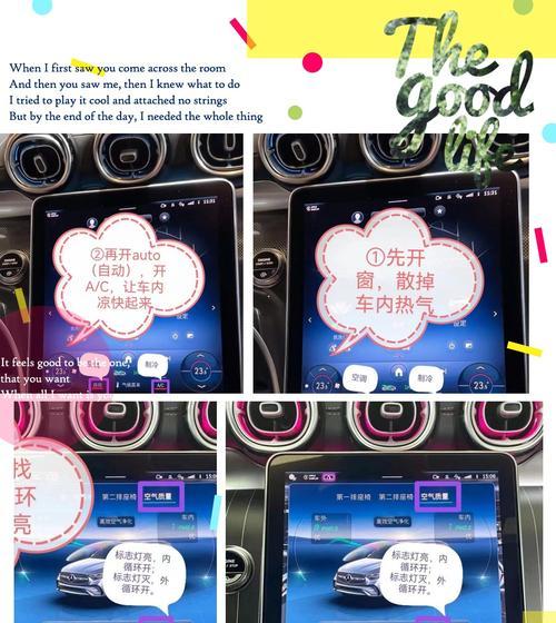 空调开几分钟自动停止怎么办？快速解决方法是什么？  第1张