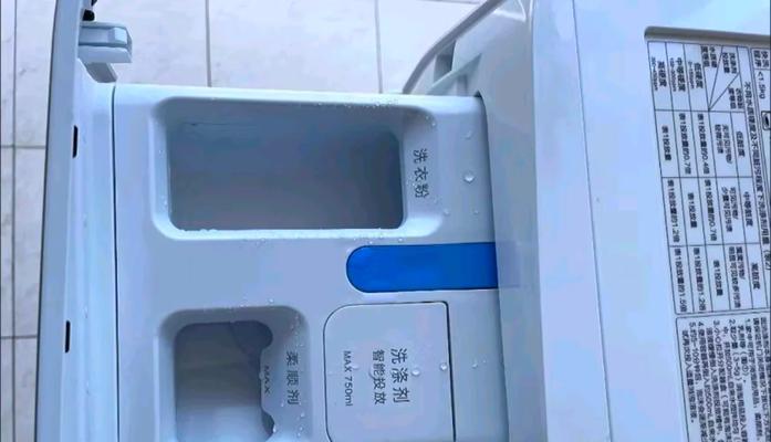海尔变频洗衣机故障显末fc怎么办？常见问题及解决方法是什么？  第2张