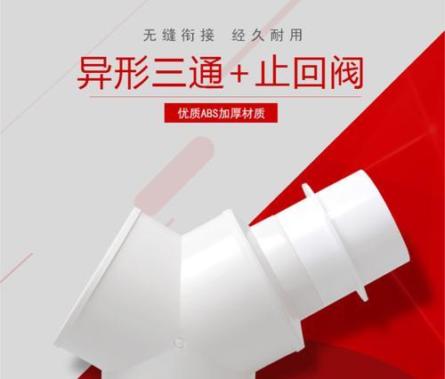 油烟机管道压力不足是什么原因？如何解决？  第1张