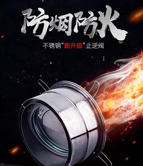 油烟机管道压力不足是什么原因？如何解决？  第3张