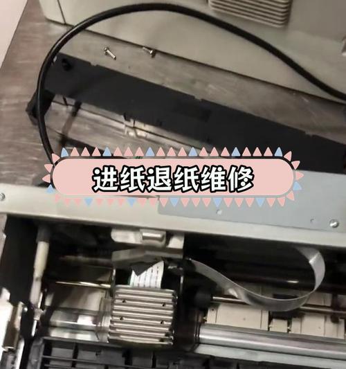 打印机不进纸是怎么回事？如何快速解决？  第3张