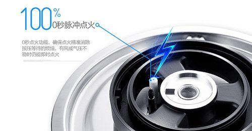 华帝壁挂炉排烟故障解决方法？如何快速排除故障？  第2张