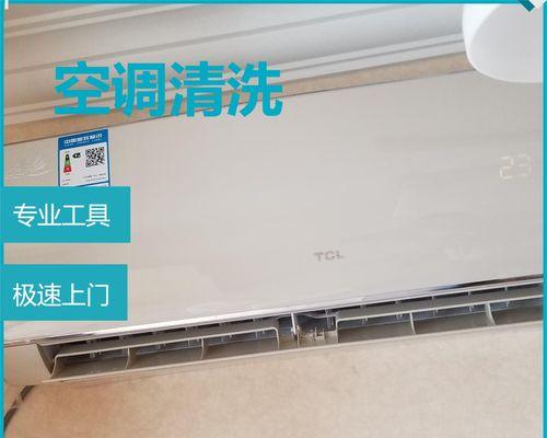 空调挂机自己怎么清洗？清洗步骤和注意事项是什么？  第1张