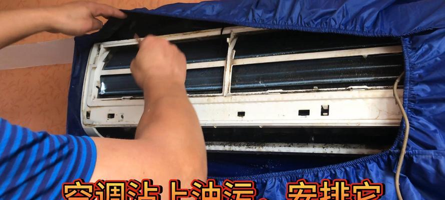 空调挂机自己怎么清洗？清洗步骤和注意事项是什么？  第2张