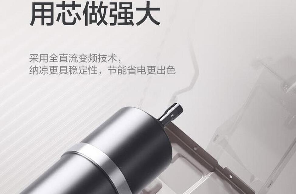 空调挂机自己怎么清洗？清洗步骤和注意事项是什么？  第3张