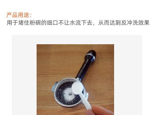 咖啡机堵住怎么办？如何快速解决堵塞问题？  第3张