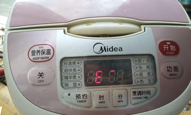 按键电饭煲不工作怎么办？修理步骤和常见问题解答？  第1张