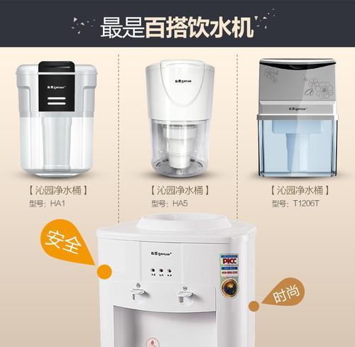 迷你台式饮水机故障如何快速解决？  第3张