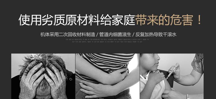 迷你台式饮水机故障如何快速解决？  第2张