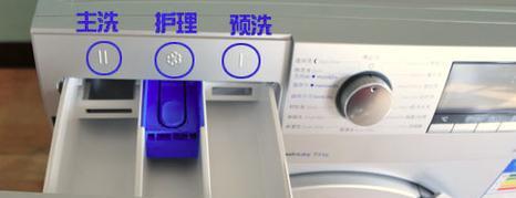 洗衣机洗衣液放多了怎么办？如何正确处理洗衣液过量问题？  第1张
