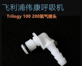 飞利浦燃气灶维修价格是多少？常见问题有哪些解决方法？  第1张
