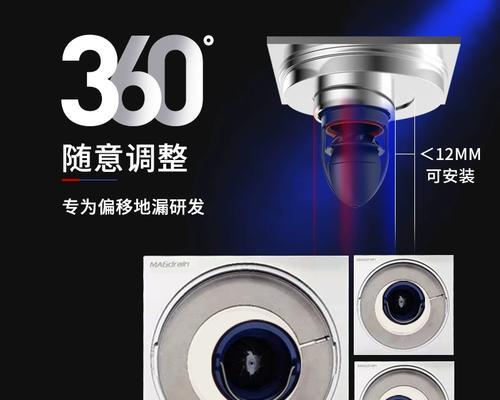洗衣机地漏与普通地漏的区别是什么？  第1张