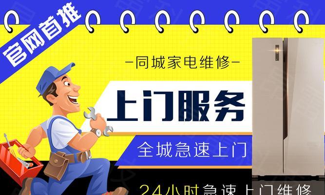迷你小冰箱保养和维修的正确方法是什么？  第3张