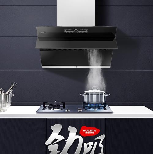 澳柯玛油烟机是几线品牌？澳柯玛油烟机怎么清洗？  第3张