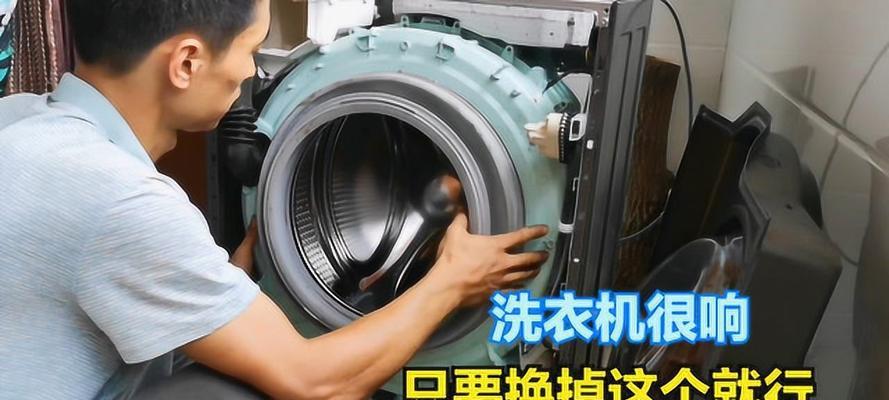 日本洗衣机出现抖动问题？如何解决？  第2张