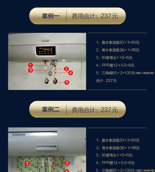 热水器显示E5怎么解决？  第1张