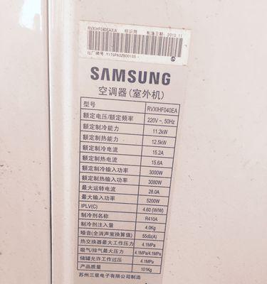 中央空调不制冷的原因是什么？如何快速解决？  第3张