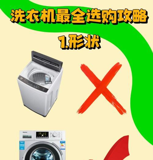 洗衣机不能脱水怎么办？检查这几个地方就能找到原因！  第1张