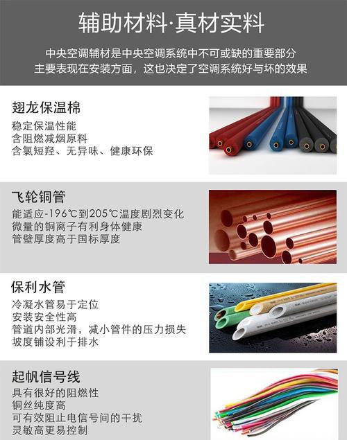 三菱电机吸顶式空调的工作原理是什么？使用中有哪些优缺点？  第3张