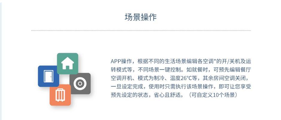 三菱电机吸顶式空调的工作原理是什么？使用中有哪些优缺点？  第2张