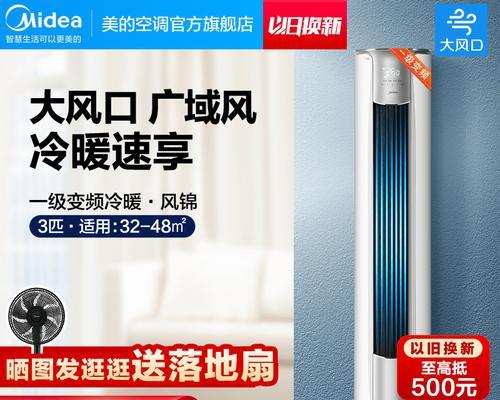 美的空调内机不出风怎么回事？如何快速解决？  第3张