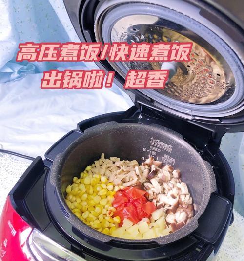 电饭煲煮饭大米硬了怎么办？如何调整确保米饭软糯？  第1张