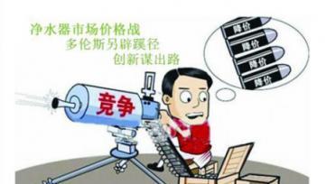 净水器漏水不停机怎么办？快速解决方法是什么？  第3张