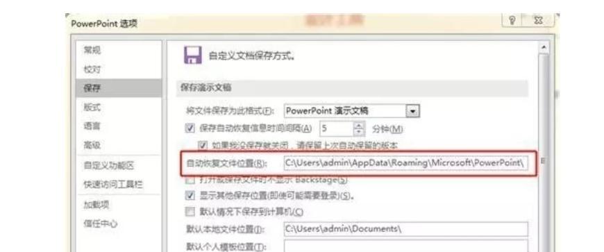 电脑运行缓慢怎么办？有效解决电脑卡顿的方法有哪些？  第2张