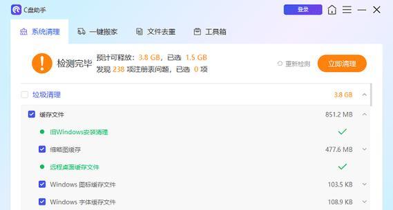 电脑运行缓慢怎么办？有效解决电脑卡顿的方法有哪些？  第3张