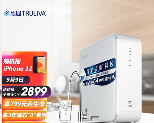 净水器显示电源模式不正常怎么办？如何快速解决？  第2张