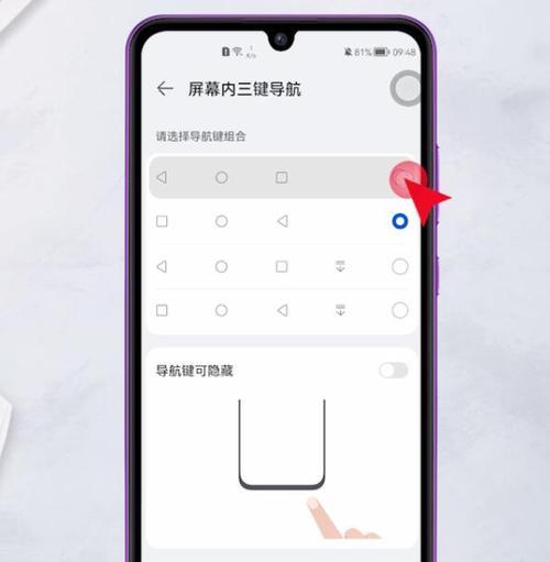 华为手机控制空调的方法是什么？操作步骤详细吗？  第2张