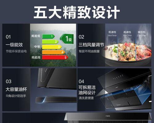 油烟机侧吸好还是顶吸好？哪种更适合家庭厨房使用？  第3张
