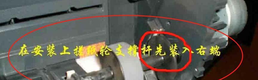 复印机分页器出现故障怎么办？常见问题及解决方法是什么？  第3张