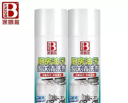 油烟机清理墙面怎么清洗？有效步骤和技巧是什么？  第3张