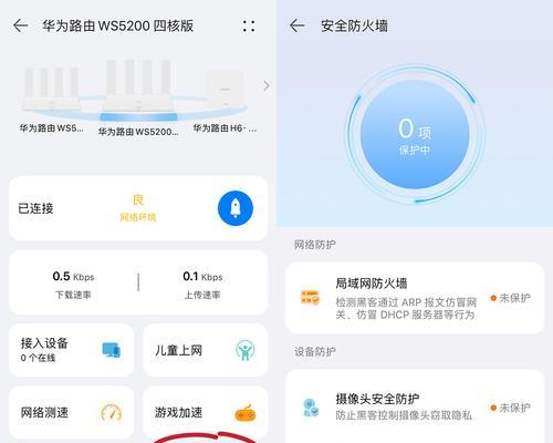 路由器和显示器怎么连接？连接过程中常见问题有哪些？  第3张