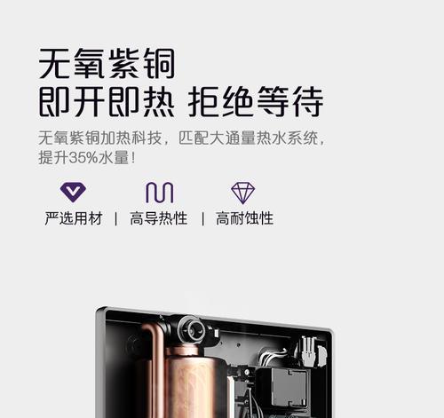 即热热水器节能杯怎么安装？安装过程中需要注意哪些问题？  第1张