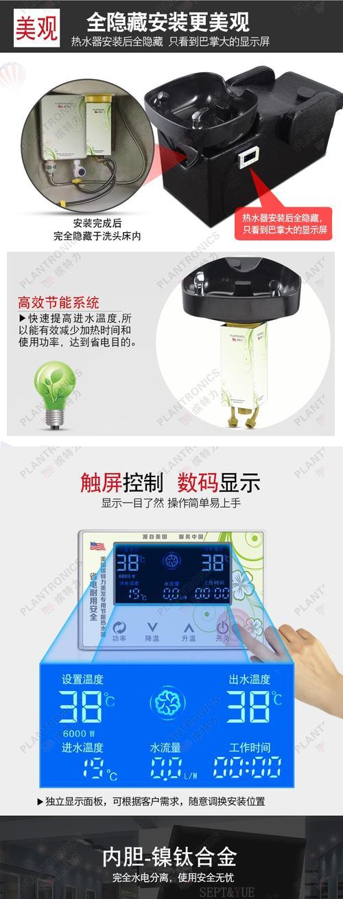 即热热水器节能杯怎么安装？安装过程中需要注意哪些问题？  第3张