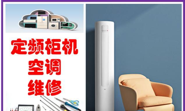 燃气灶安装和空调清洗方法有哪些常见问题？  第1张