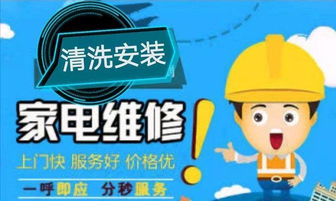 燃气灶安装和空调清洗方法有哪些常见问题？  第2张