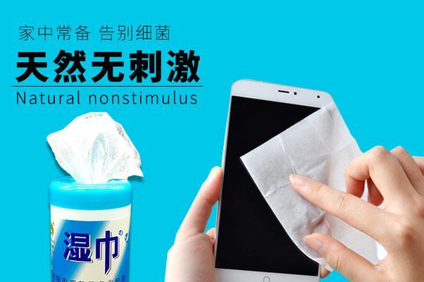显示器油污怎么清洗？有效处理方法有哪些？  第2张