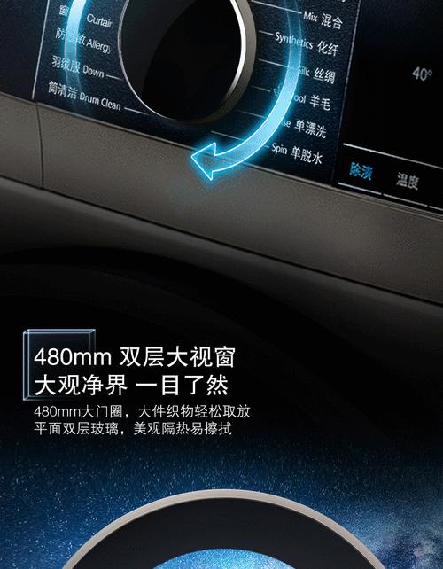 滚筒洗衣机噪音小怎么解决？有效降低噪音的技巧有哪些？  第3张