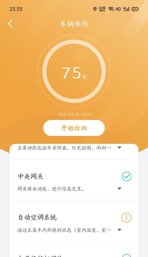 空调指示灯不亮是什么原因？如何快速解决？  第2张