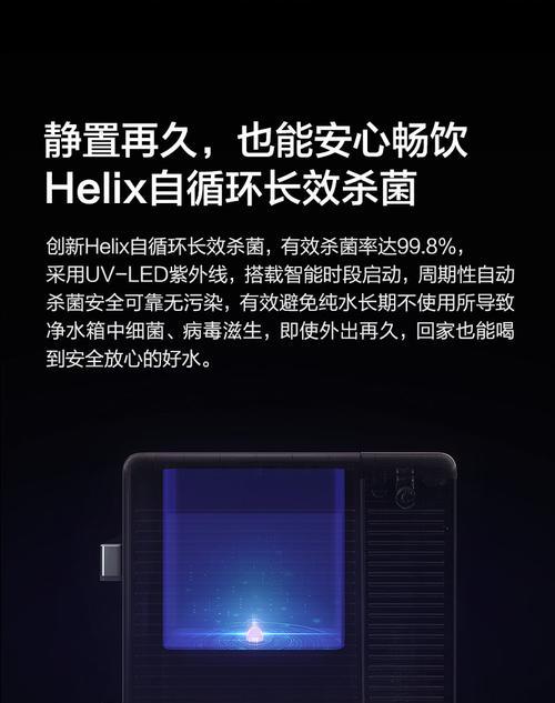 净水器加热不开机怎么回事？如何快速解决？  第3张