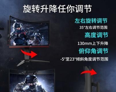 曲屏液晶显示器拆卸方法是什么？拆卸过程中应该注意哪些问题？  第1张