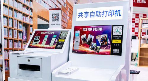 校园打印机耗电快怎么办？如何降低校园打印机的能耗？  第1张