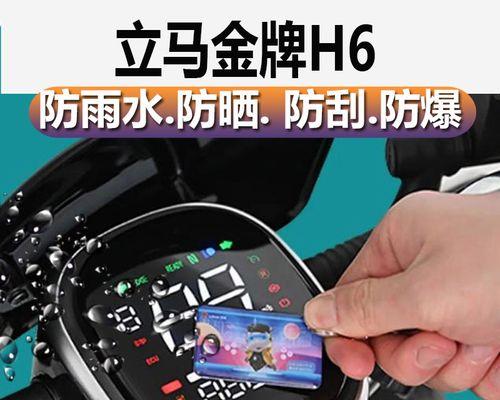 麦克维尔空调打开显示H6原因？如何解决？  第1张
