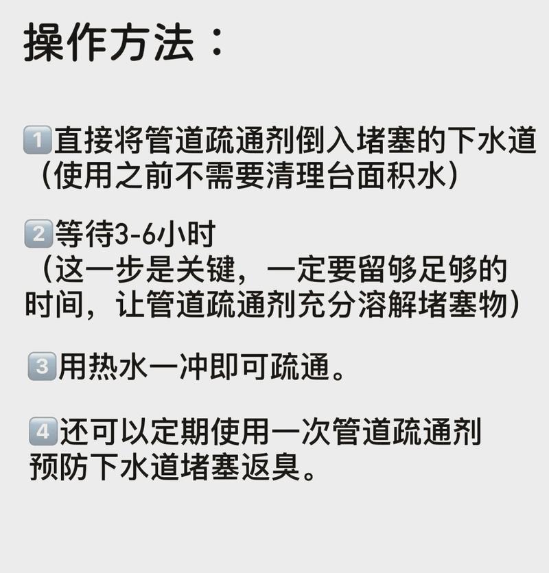 马桶堵了怎么办？疏通马桶的正确方法是什么？  第3张