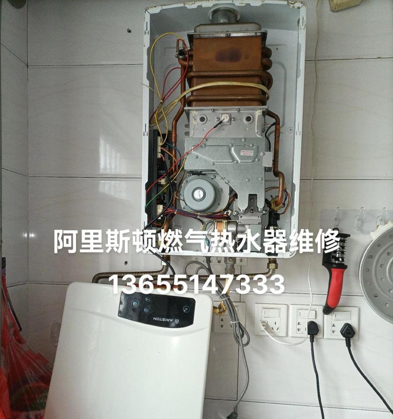 阿里斯顿燃气热水器E1故障原因及解决方法是什么？  第1张