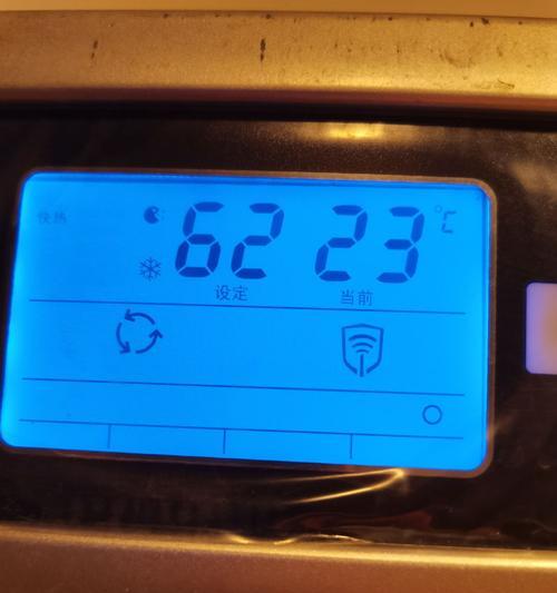 阿里斯顿燃气热水器E1故障原因及解决方法是什么？  第3张