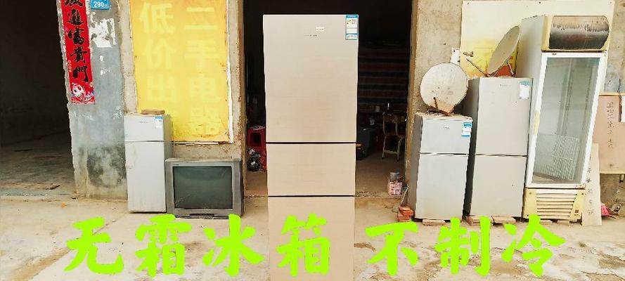 海尔冰箱阻力大不制冷怎么办？如何快速解决？  第1张